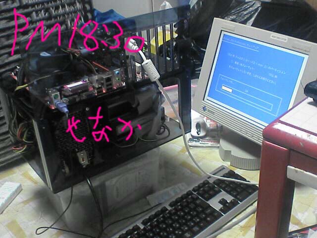 OSインストール